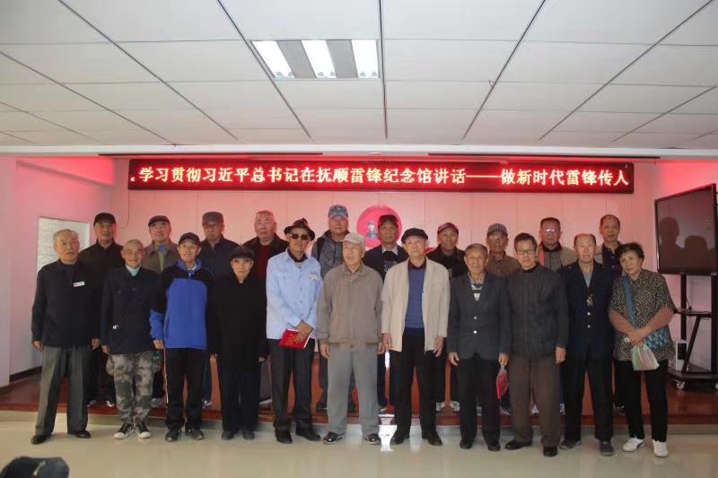 2018.11.17雷锋生前战友志愿者服务团座谈会1.jpg 2018.11.17雷锋生前战友志愿者服务团座谈会1.jpg