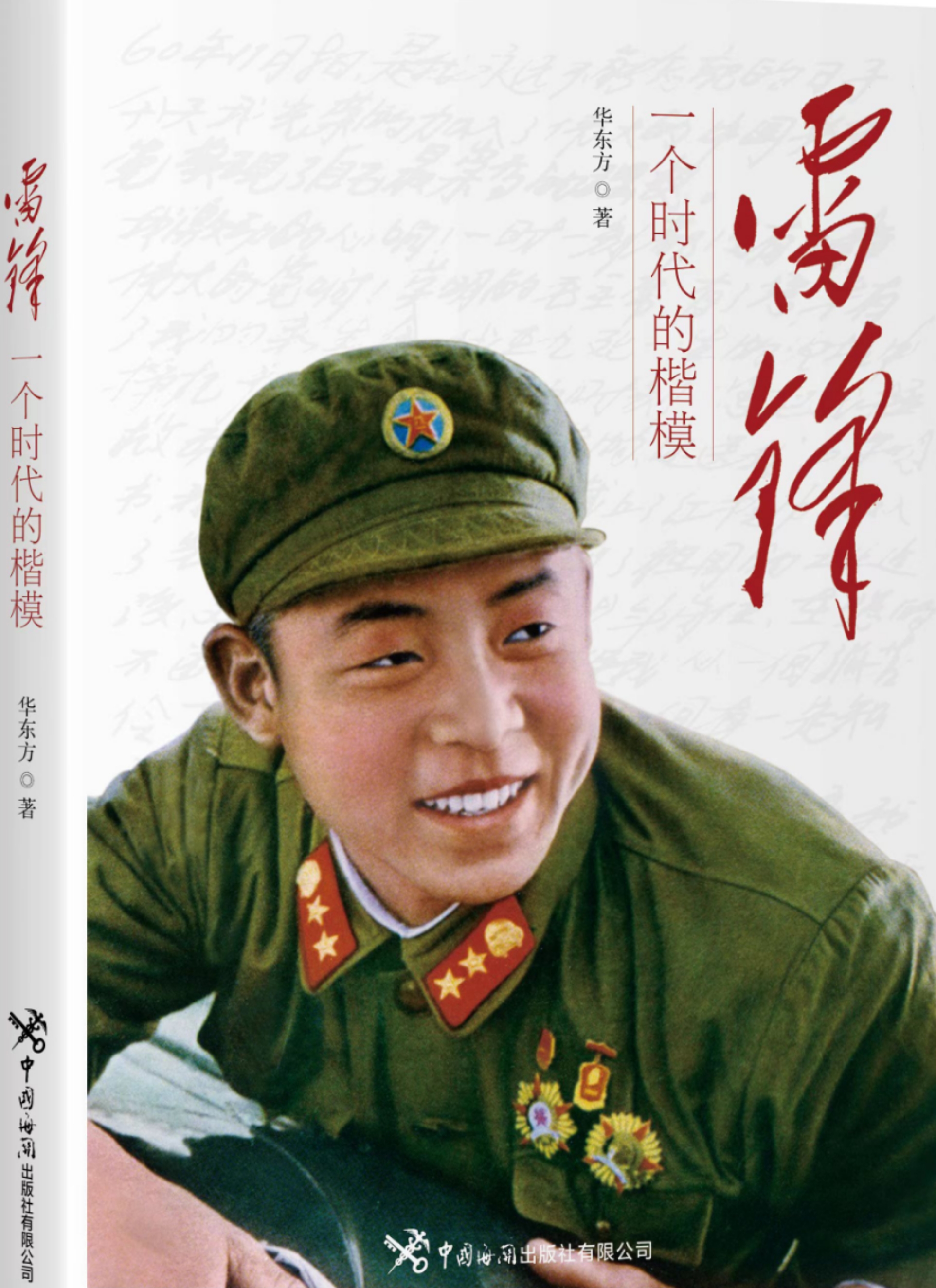 mmexport1690551882266.jpg mmexport1690551882266.jpg