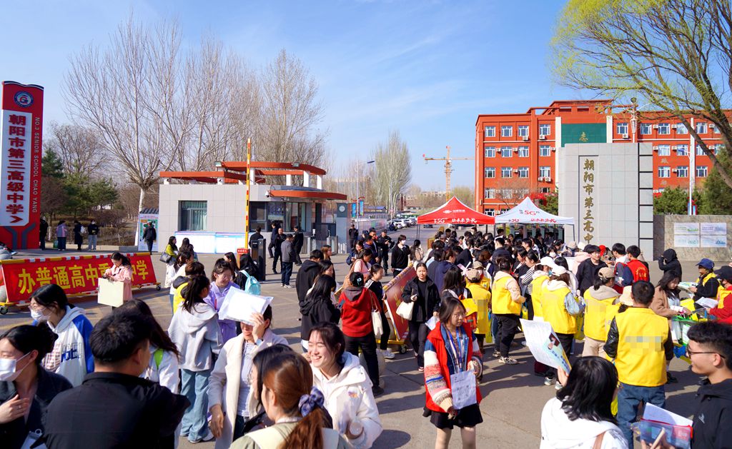 微信图片_20250407094618.jpg 微信图片_20250407094618.jpg