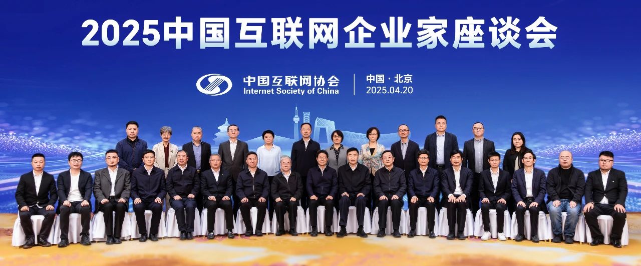 微信图片_20250421094726.jpg 微信图片_20250421094726.jpg