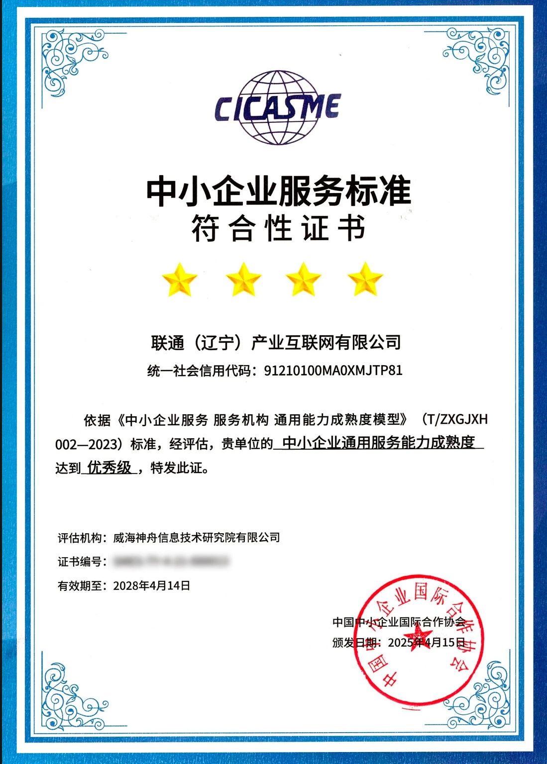 微信图片_20250612090839.jpg 微信图片_20250612090839.jpg