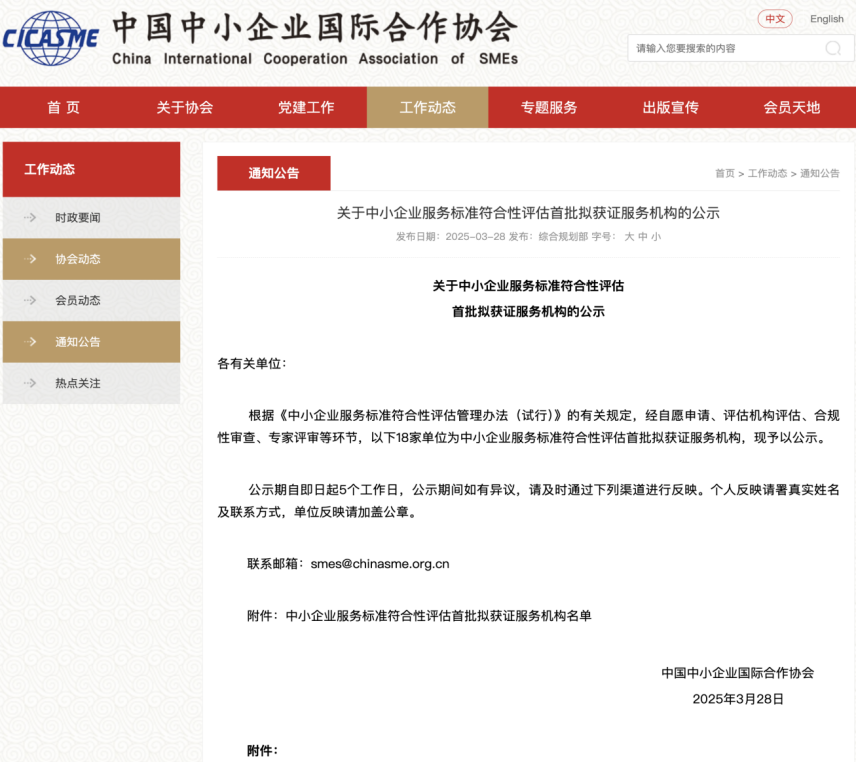 微信图片_20250612090813.png 微信图片_20250612090813.png