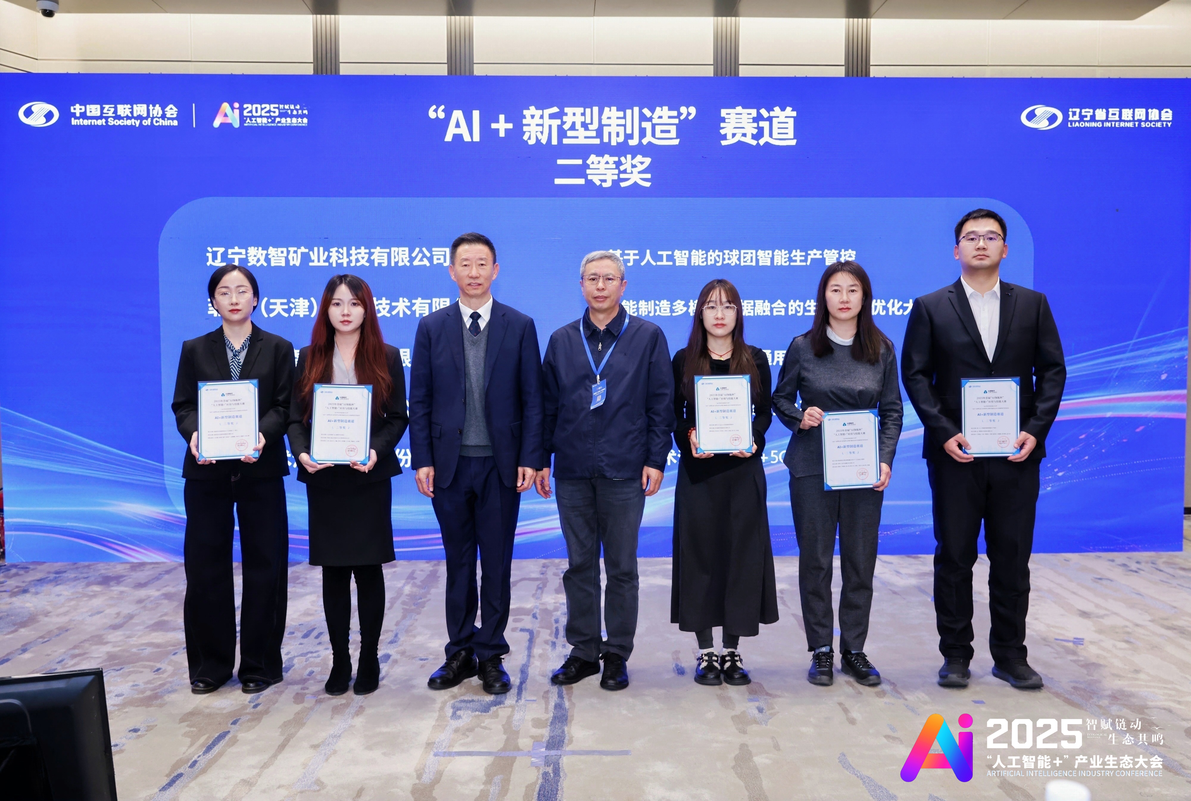 微信图片_20251203090445_190_36.jpg 微信图片_20251203090445_190_36.jpg